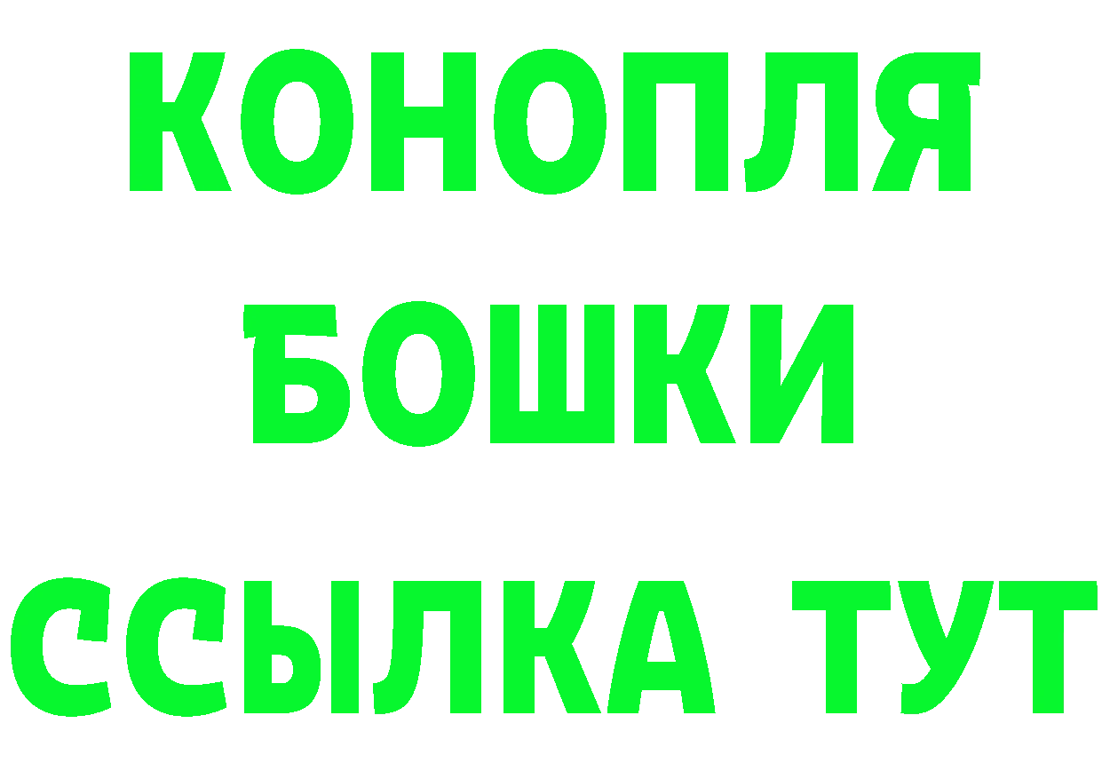 Cannafood конопля как войти даркнет МЕГА Инза