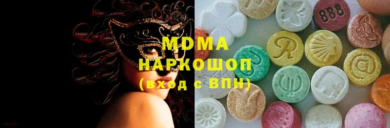 это какой сайт  МЕГА ссылки  MDMA Molly  Инза  дарнет шоп 