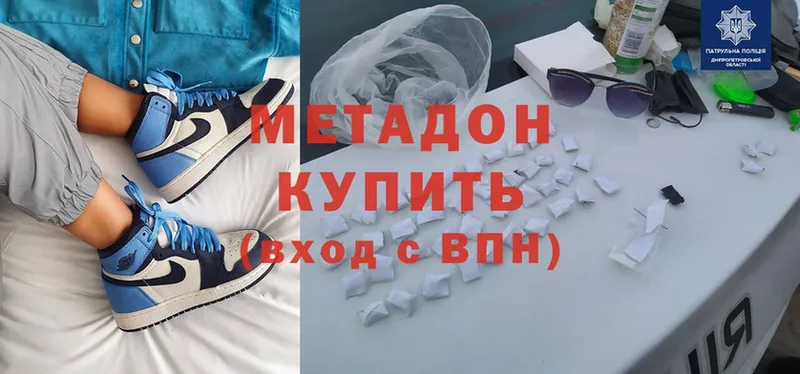 купить наркотики сайты  Инза  мориарти наркотические препараты  МЕТАДОН methadone 